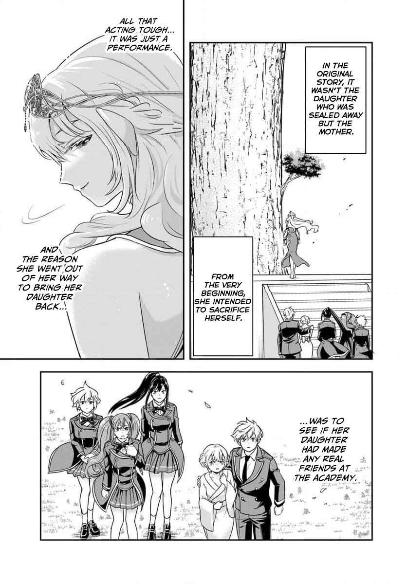 Page 8 Chapter 21.2 Sono Akuyaku Kizoku, Mama Heroine ga Suki Sugiru ~Shinshi na Doryoku de Saikyou to Nari Fuguu na Oshi Chara Tasukemakuru~