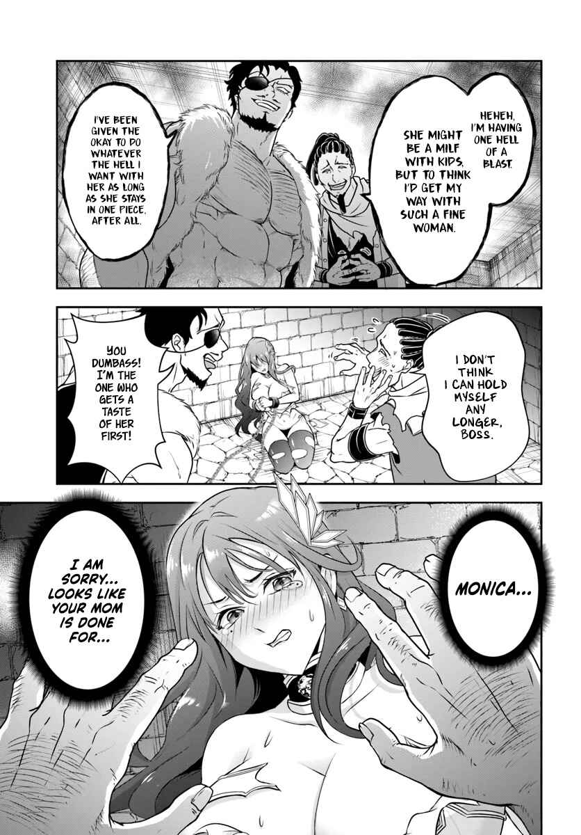 Page 5 Chapter 6 Sono Akuyaku Kizoku, Mama Heroine ga Suki Sugiru ~Shinshi na Doryoku de Saikyou to Nari Fuguu na Oshi Chara Tasukemakuru~