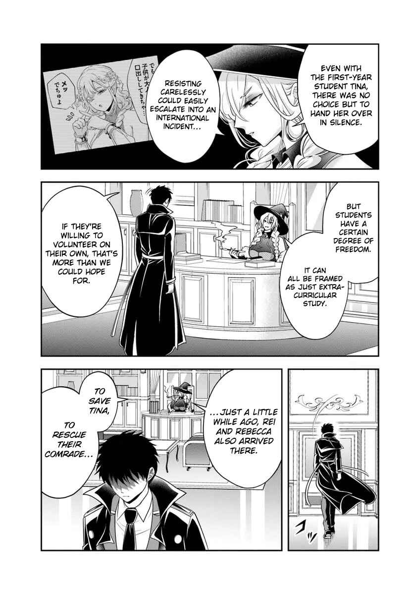 Page 10 Chapter 20.1 Sono Akuyaku Kizoku, Mama Heroine ga Suki Sugiru ~Shinshi na Doryoku de Saikyou to Nari Fuguu na Oshi Chara Tasukemakuru~