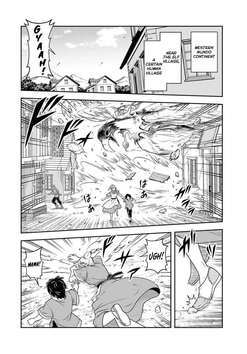 Page 3 Chapter 20.1 Sono Akuyaku Kizoku, Mama Heroine ga Suki Sugiru ~Shinshi na Doryoku de Saikyou to Nari Fuguu na Oshi Chara Tasukemakuru~