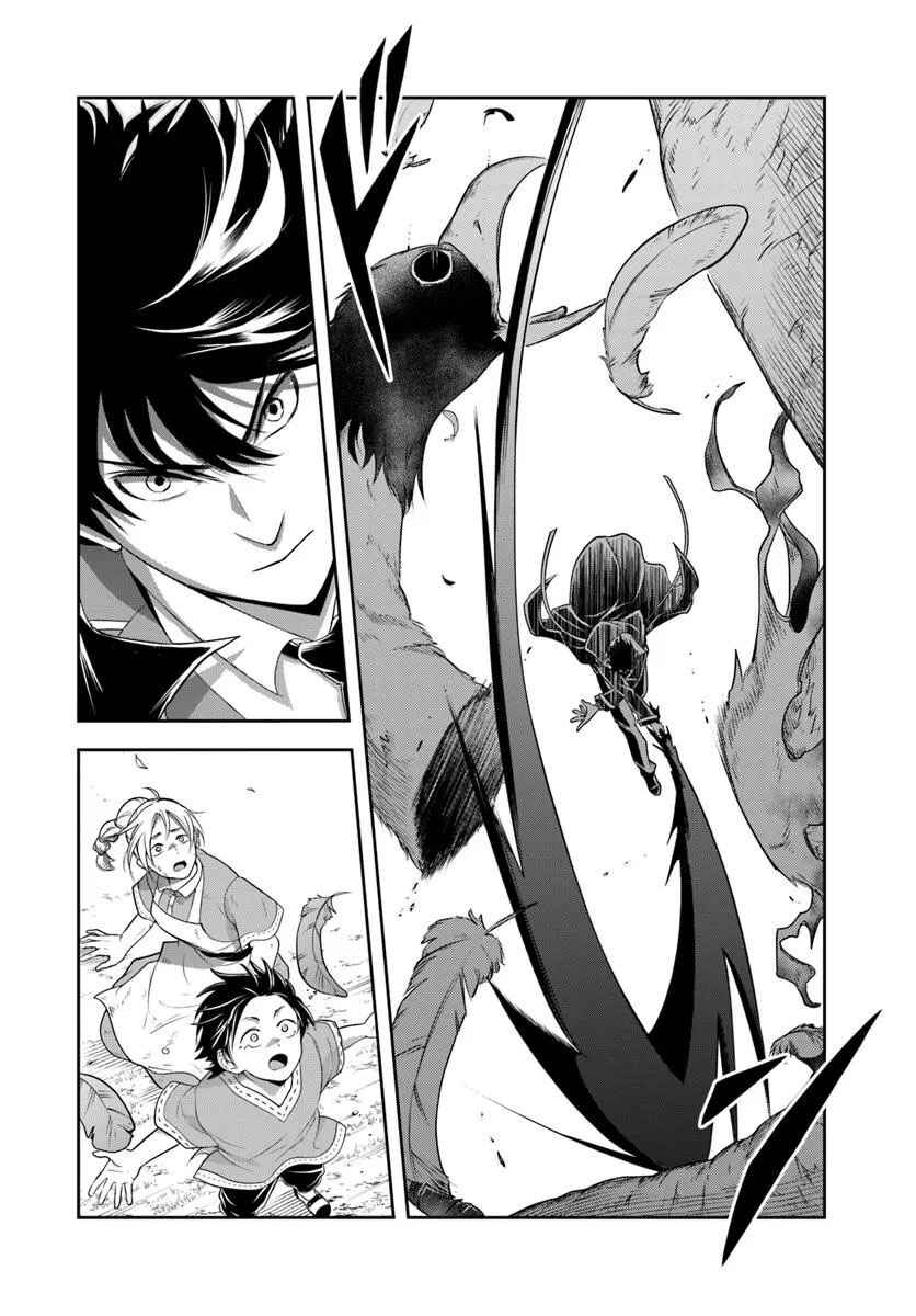 Page 5 Chapter 20.1 Sono Akuyaku Kizoku, Mama Heroine ga Suki Sugiru ~Shinshi na Doryoku de Saikyou to Nari Fuguu na Oshi Chara Tasukemakuru~