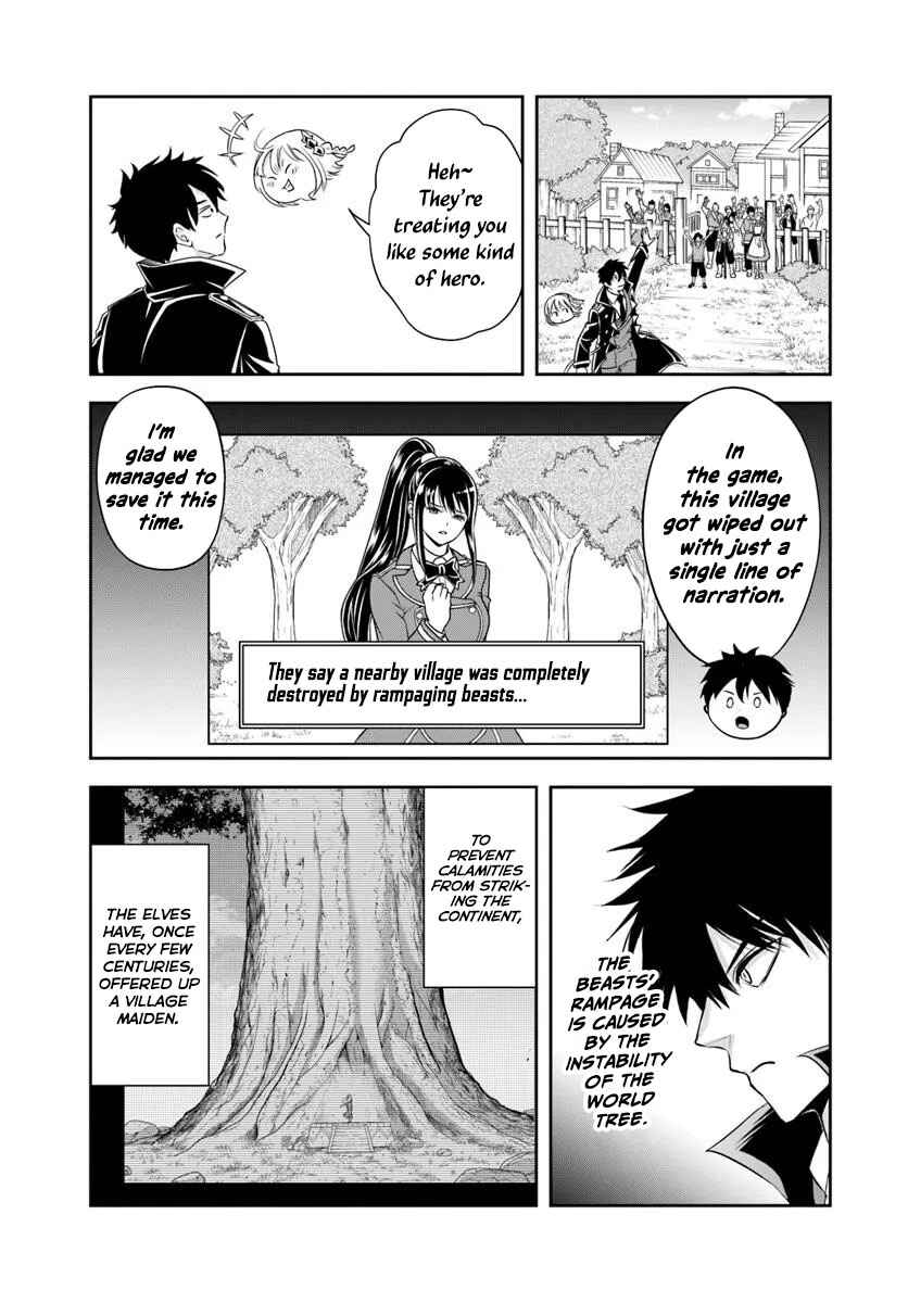 Page 8 Chapter 20.1 Sono Akuyaku Kizoku, Mama Heroine ga Suki Sugiru ~Shinshi na Doryoku de Saikyou to Nari Fuguu na Oshi Chara Tasukemakuru~