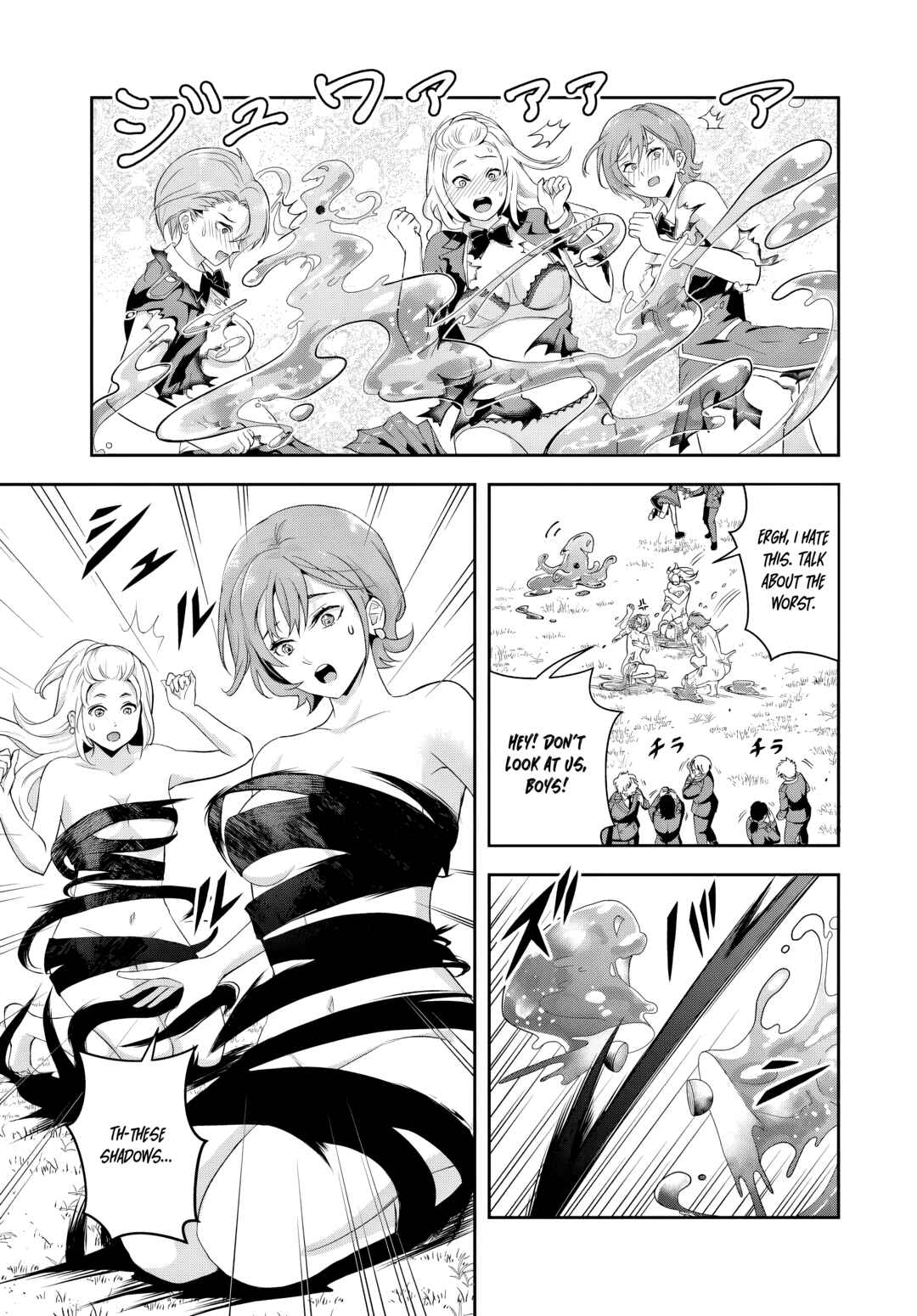 Page 6 Chapter 17.1 Sono Akuyaku Kizoku, Mama Heroine ga Suki Sugiru ~Shinshi na Doryoku de Saikyou to Nari Fuguu na Oshi Chara Tasukemakuru~