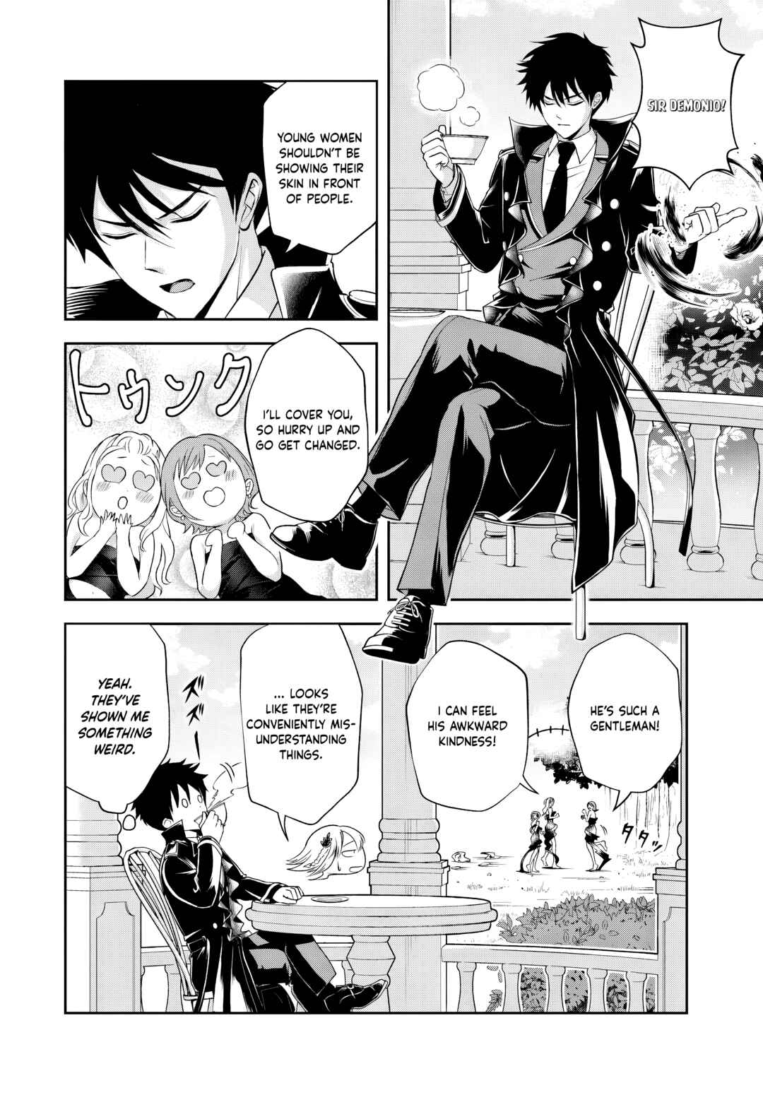 Page 7 Chapter 17.1 Sono Akuyaku Kizoku, Mama Heroine ga Suki Sugiru ~Shinshi na Doryoku de Saikyou to Nari Fuguu na Oshi Chara Tasukemakuru~