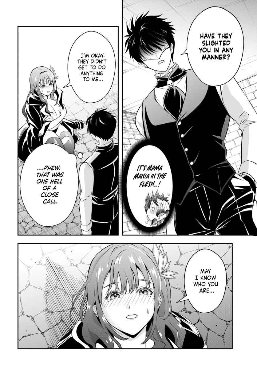 Page 2 Chapter 7 Sono Akuyaku Kizoku, Mama Heroine ga Suki Sugiru ~Shinshi na Doryoku de Saikyou to Nari Fuguu na Oshi Chara Tasukemakuru~