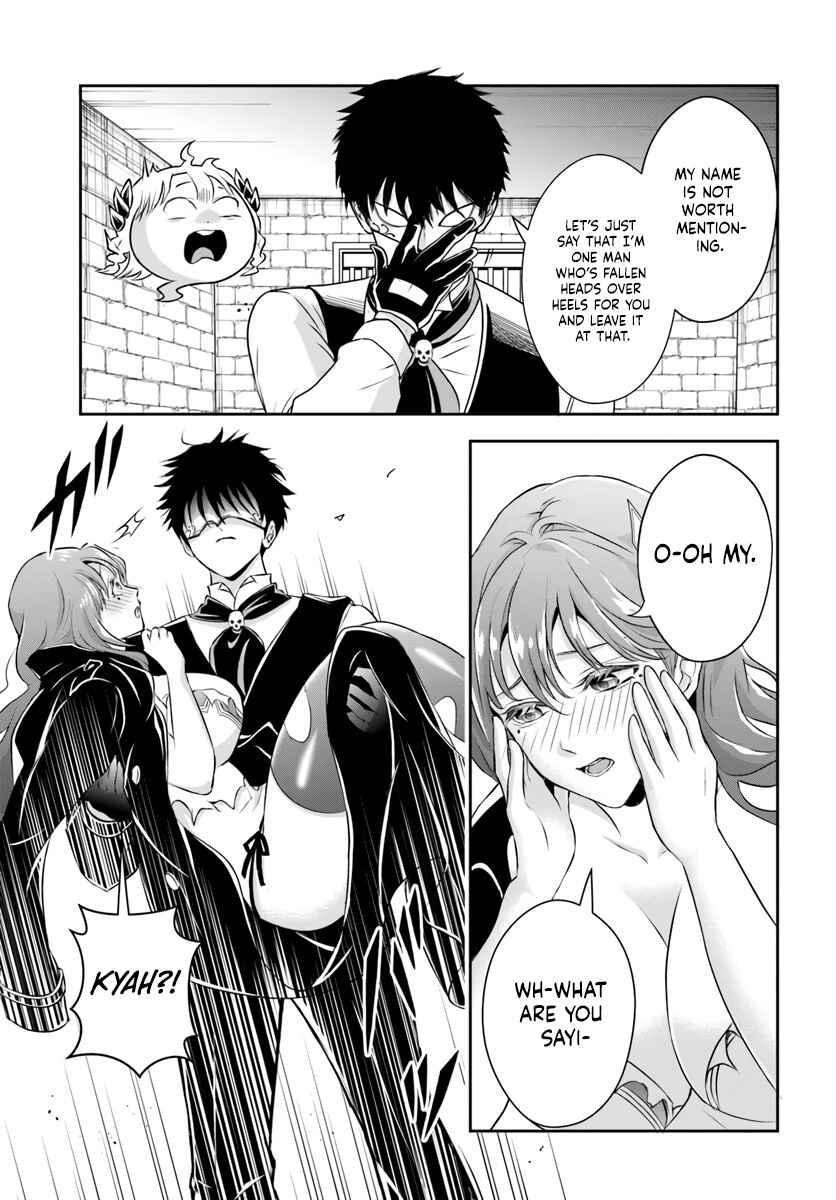 Page 3 Chapter 7 Sono Akuyaku Kizoku, Mama Heroine ga Suki Sugiru ~Shinshi na Doryoku de Saikyou to Nari Fuguu na Oshi Chara Tasukemakuru~