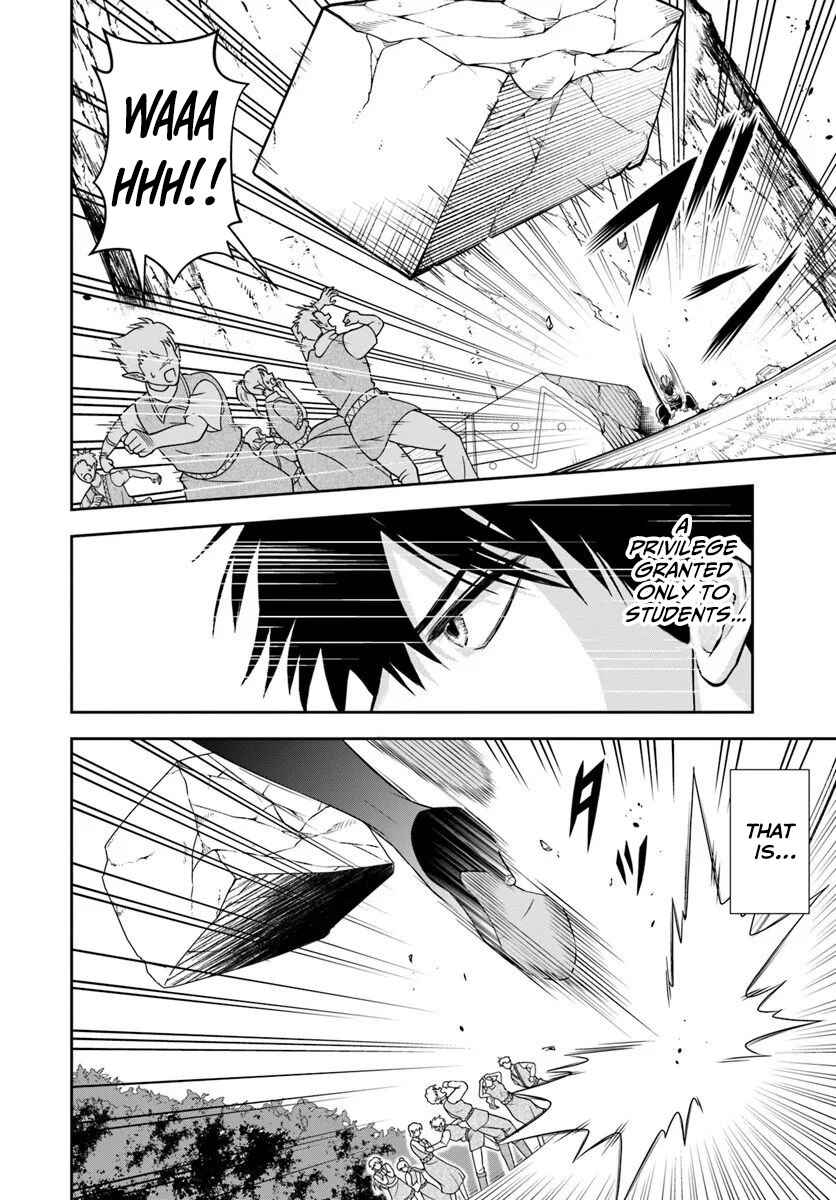 Page 10 Chapter 24.2 Sono Akuyaku Kizoku, Mama Heroine ga Suki Sugiru ~Shinshi na Doryoku de Saikyou to Nari Fuguu na Oshi Chara Tasukemakuru~