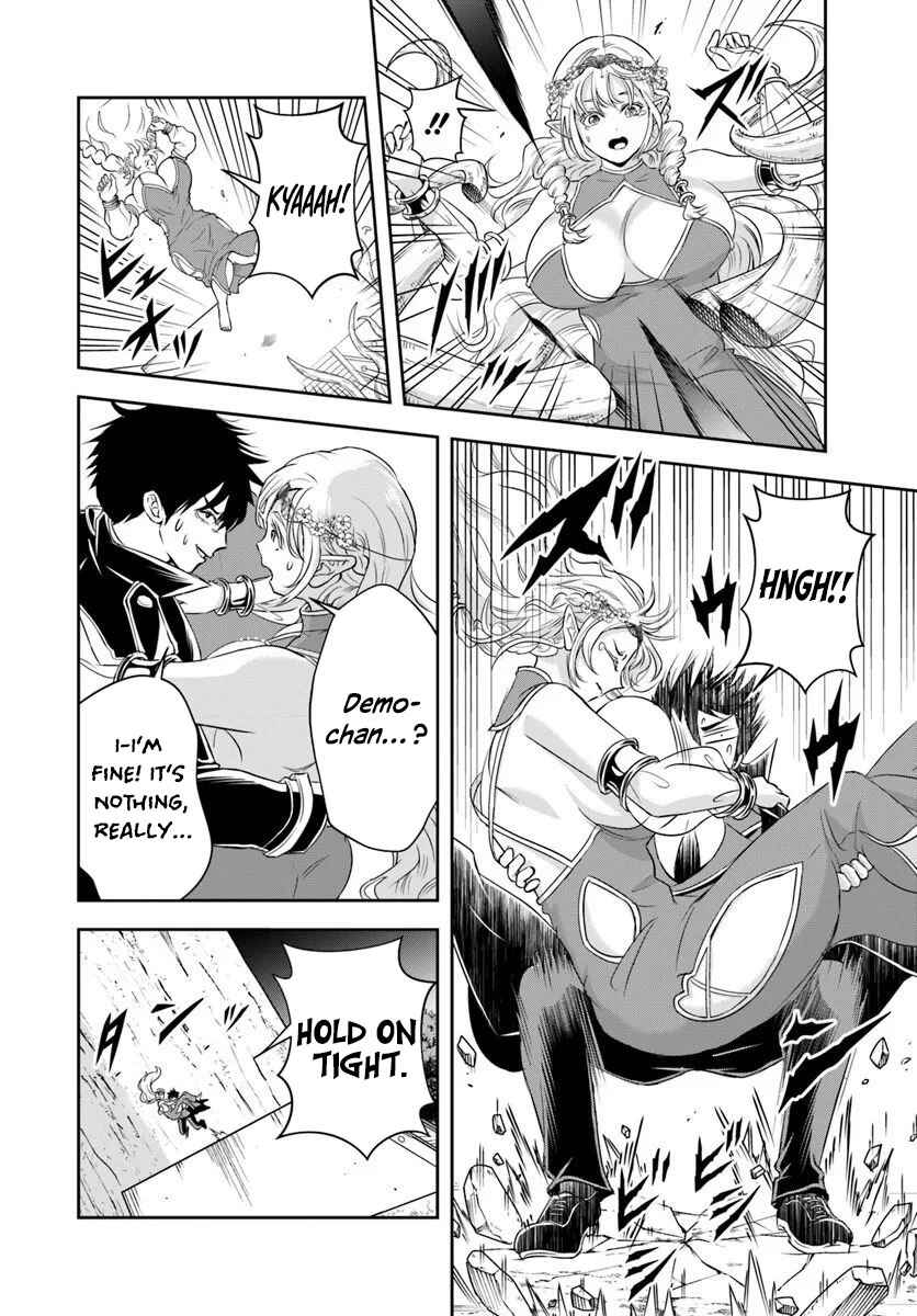 Page 4 Chapter 24.2 Sono Akuyaku Kizoku, Mama Heroine ga Suki Sugiru ~Shinshi na Doryoku de Saikyou to Nari Fuguu na Oshi Chara Tasukemakuru~
