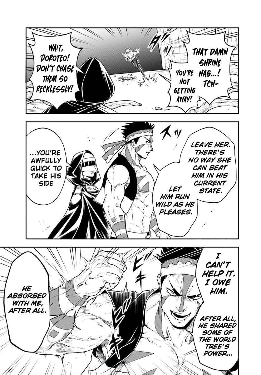 Page 5 Chapter 24.2 Sono Akuyaku Kizoku, Mama Heroine ga Suki Sugiru ~Shinshi na Doryoku de Saikyou to Nari Fuguu na Oshi Chara Tasukemakuru~