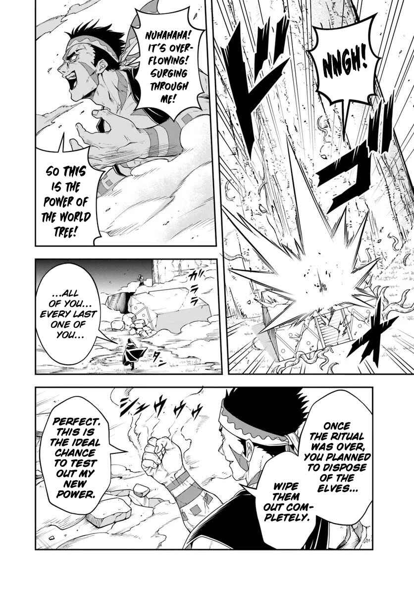 Page 6 Chapter 24.2 Sono Akuyaku Kizoku, Mama Heroine ga Suki Sugiru ~Shinshi na Doryoku de Saikyou to Nari Fuguu na Oshi Chara Tasukemakuru~