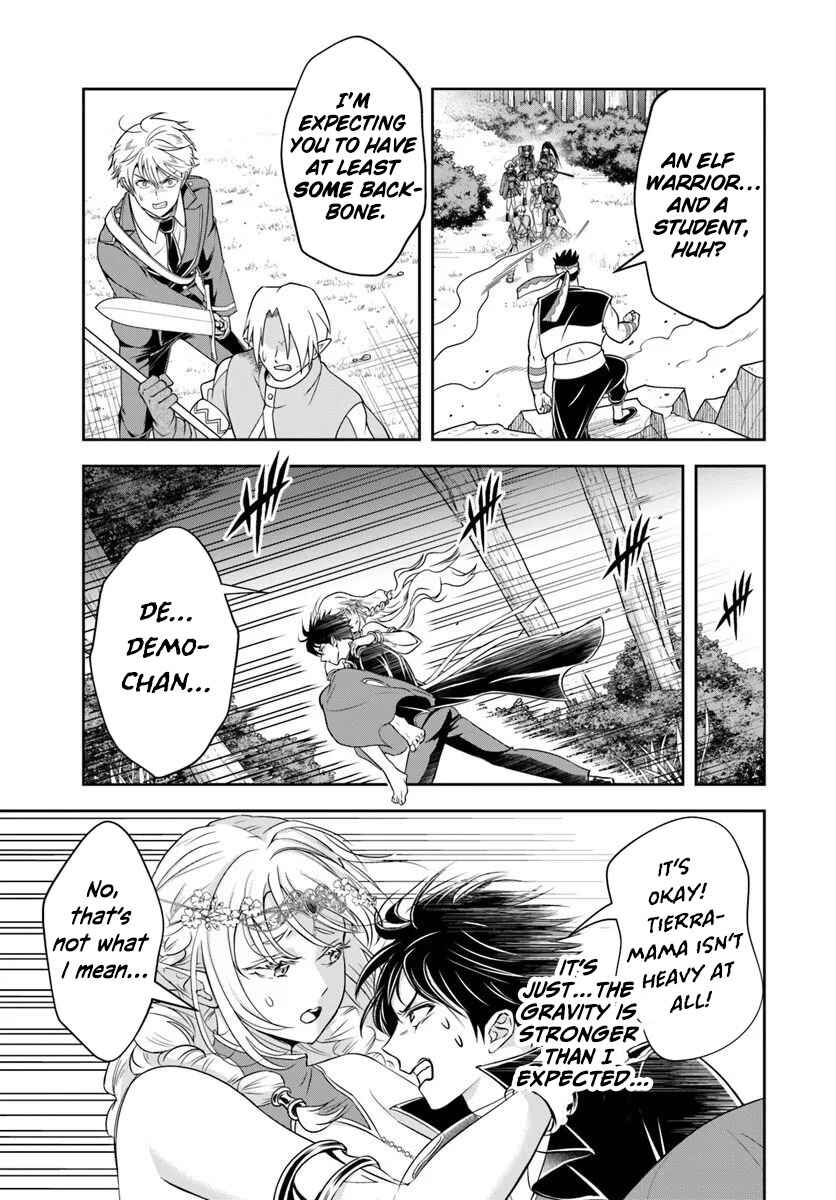 Page 7 Chapter 24.2 Sono Akuyaku Kizoku, Mama Heroine ga Suki Sugiru ~Shinshi na Doryoku de Saikyou to Nari Fuguu na Oshi Chara Tasukemakuru~