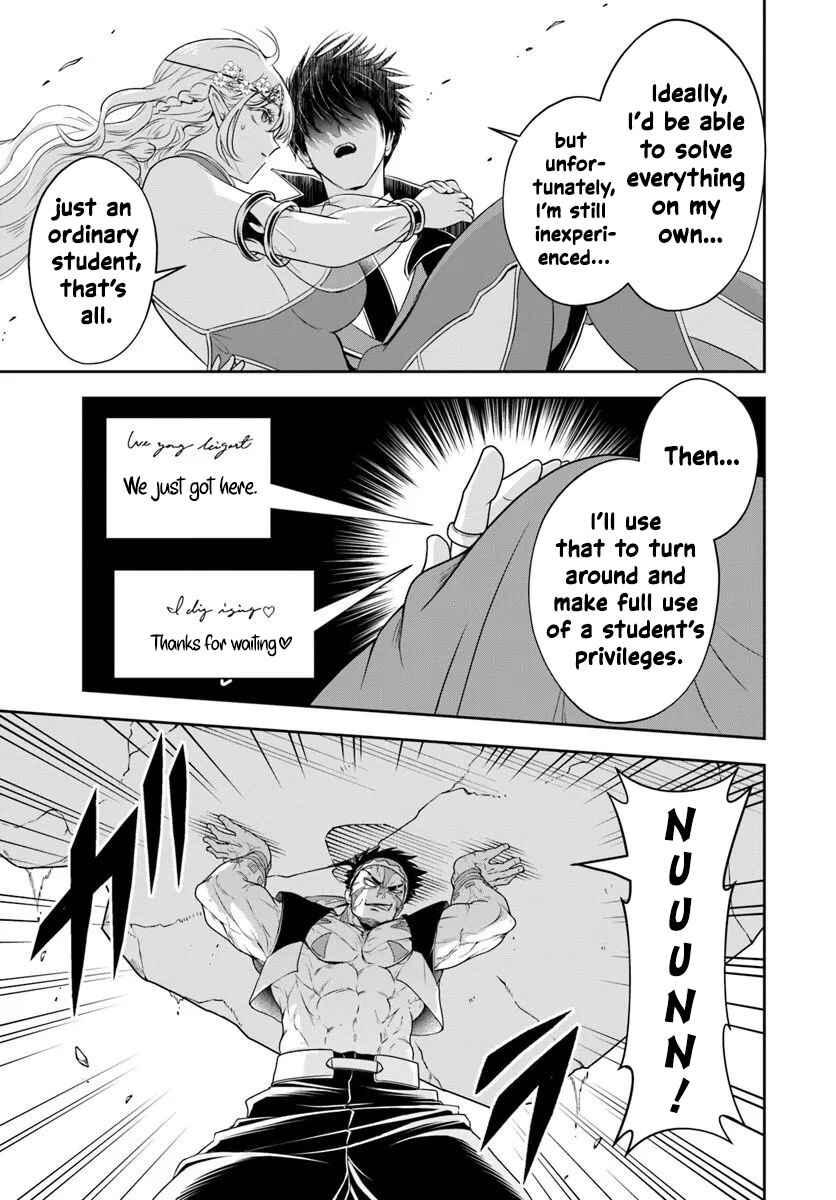 Page 9 Chapter 24.2 Sono Akuyaku Kizoku, Mama Heroine ga Suki Sugiru ~Shinshi na Doryoku de Saikyou to Nari Fuguu na Oshi Chara Tasukemakuru~