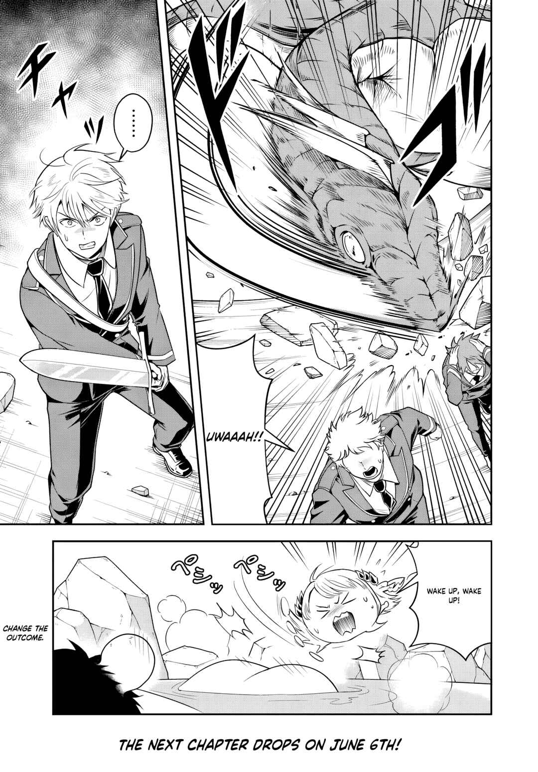 Page 12 Chapter 14.2 Sono Akuyaku Kizoku, Mama Heroine ga Suki Sugiru ~Shinshi na Doryoku de Saikyou to Nari Fuguu na Oshi Chara Tasukemakuru~