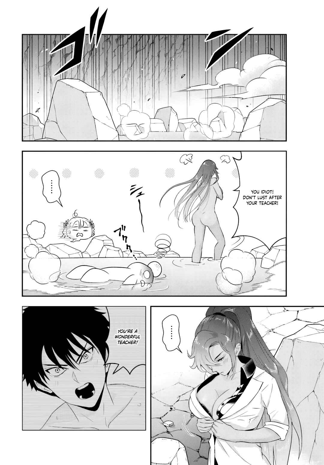 Page 7 Chapter 14.2 Sono Akuyaku Kizoku, Mama Heroine ga Suki Sugiru ~Shinshi na Doryoku de Saikyou to Nari Fuguu na Oshi Chara Tasukemakuru~