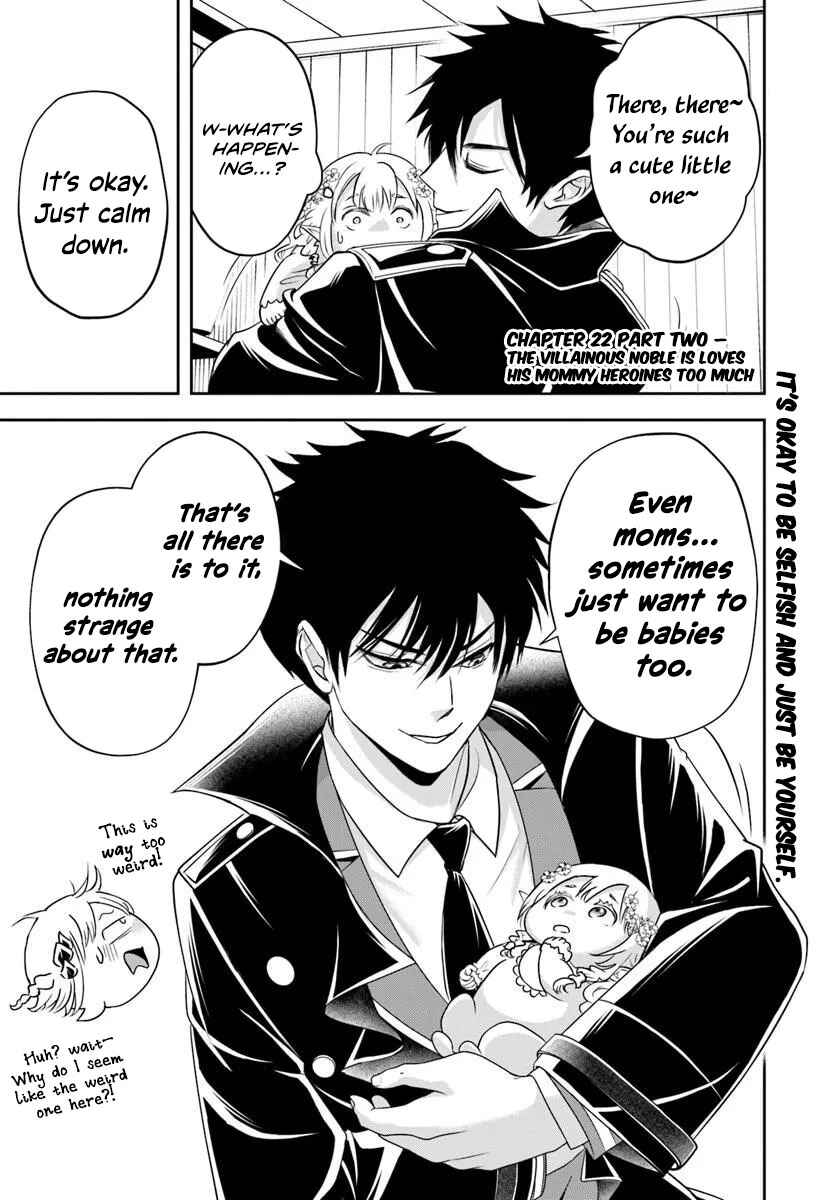 Page 1 Chapter 22.2 Sono Akuyaku Kizoku, Mama Heroine ga Suki Sugiru ~Shinshi na Doryoku de Saikyou to Nari Fuguu na Oshi Chara Tasukemakuru~
