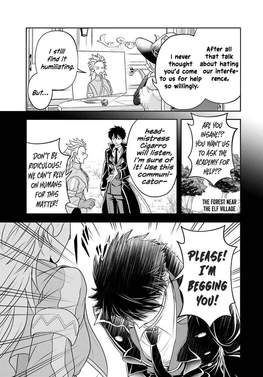 Page 11 Chapter 22.2 Sono Akuyaku Kizoku, Mama Heroine ga Suki Sugiru ~Shinshi na Doryoku de Saikyou to Nari Fuguu na Oshi Chara Tasukemakuru~