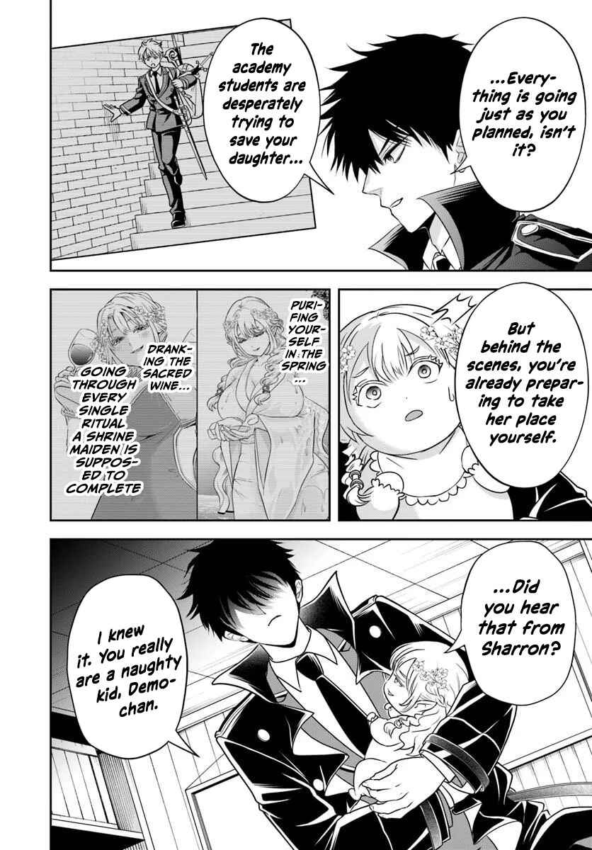 Page 2 Chapter 22.2 Sono Akuyaku Kizoku, Mama Heroine ga Suki Sugiru ~Shinshi na Doryoku de Saikyou to Nari Fuguu na Oshi Chara Tasukemakuru~