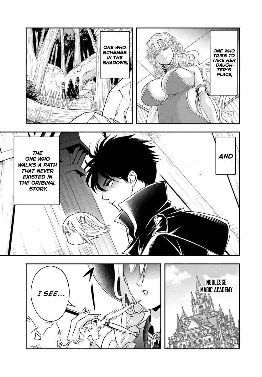 Page 9 Chapter 22.2 Sono Akuyaku Kizoku, Mama Heroine ga Suki Sugiru ~Shinshi na Doryoku de Saikyou to Nari Fuguu na Oshi Chara Tasukemakuru~