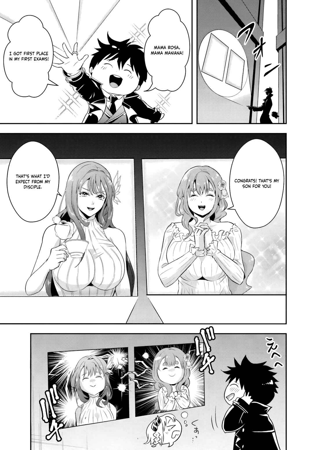 Page 5 Chapter 12.1 Sono Akuyaku Kizoku, Mama Heroine ga Suki Sugiru ~Shinshi na Doryoku de Saikyou to Nari Fuguu na Oshi Chara Tasukemakuru~