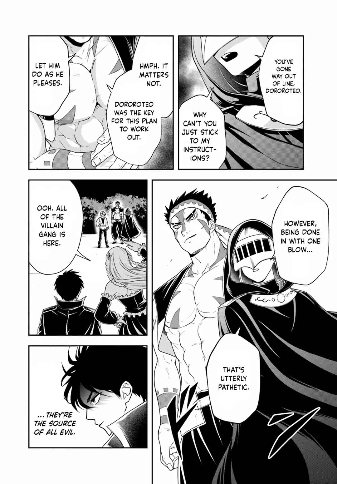 Page 4 Chapter 24.1 Sono Akuyaku Kizoku, Mama Heroine ga Suki Sugiru ~Shinshi na Doryoku de Saikyou to Nari Fuguu na Oshi Chara Tasukemakuru~