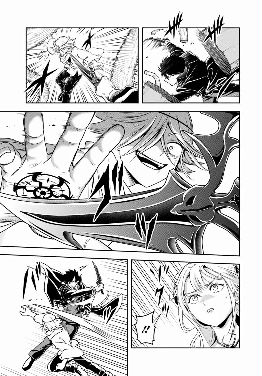 Page 7 Chapter 24.1 Sono Akuyaku Kizoku, Mama Heroine ga Suki Sugiru ~Shinshi na Doryoku de Saikyou to Nari Fuguu na Oshi Chara Tasukemakuru~