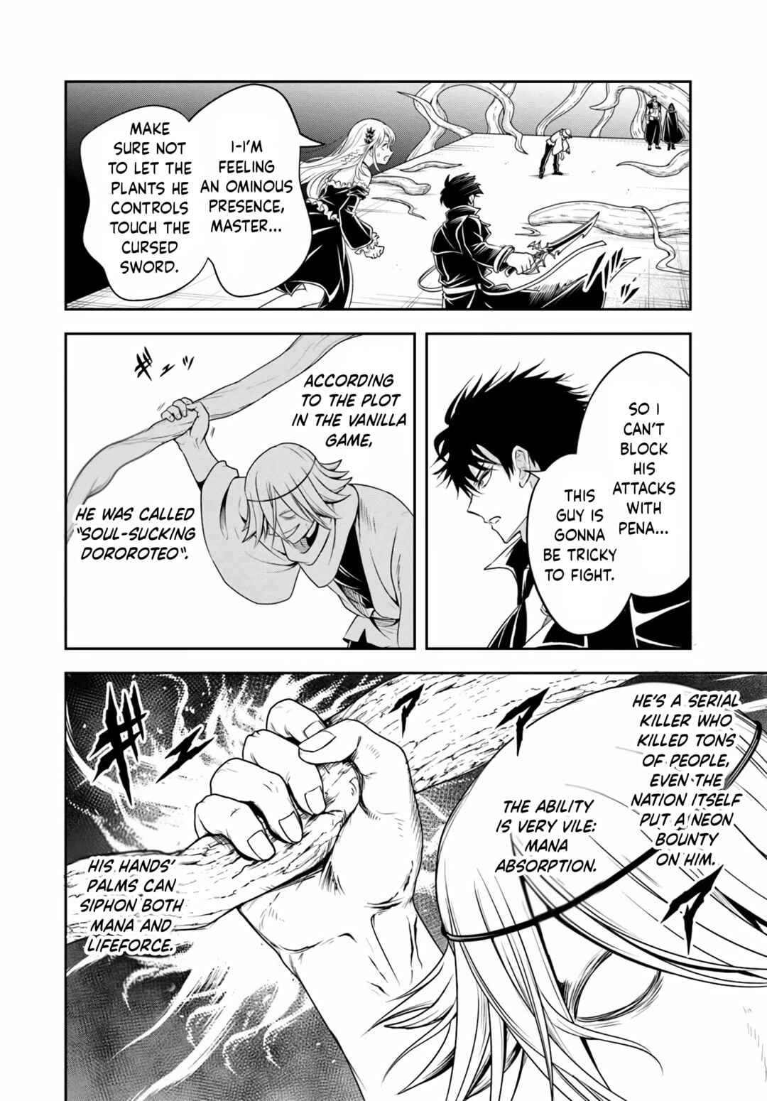 Page 8 Chapter 24.1 Sono Akuyaku Kizoku, Mama Heroine ga Suki Sugiru ~Shinshi na Doryoku de Saikyou to Nari Fuguu na Oshi Chara Tasukemakuru~