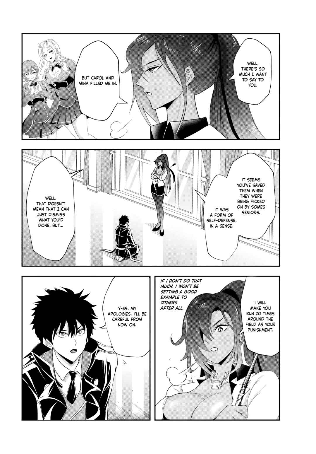 Page 12 Chapter 13.2 Sono Akuyaku Kizoku, Mama Heroine ga Suki Sugiru ~Shinshi na Doryoku de Saikyou to Nari Fuguu na Oshi Chara Tasukemakuru~