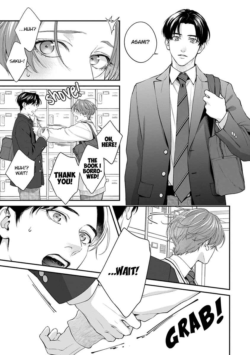 Page 3 Chapter 4.5 Sakanai Hana ni Mizuyari