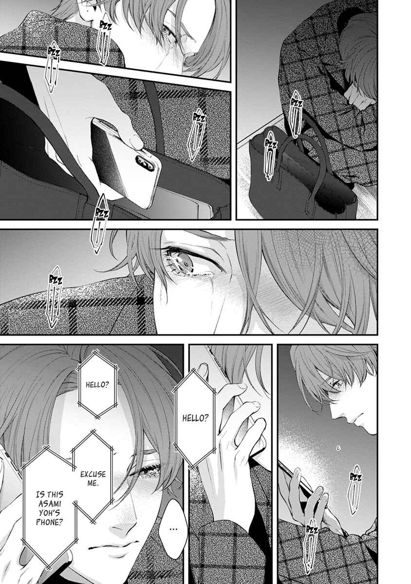 Page 15 Chapter 6 Sakanai Hana ni Mizuyari