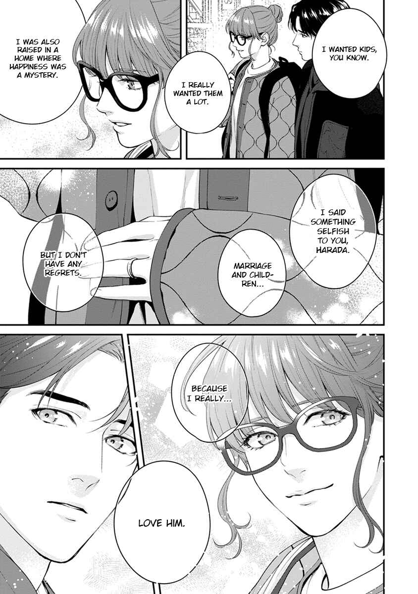 Page 27 Chapter 6 Sakanai Hana ni Mizuyari