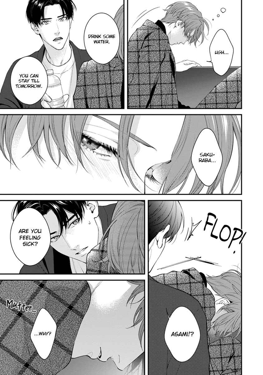 Page 3 Chapter 6 Sakanai Hana ni Mizuyari