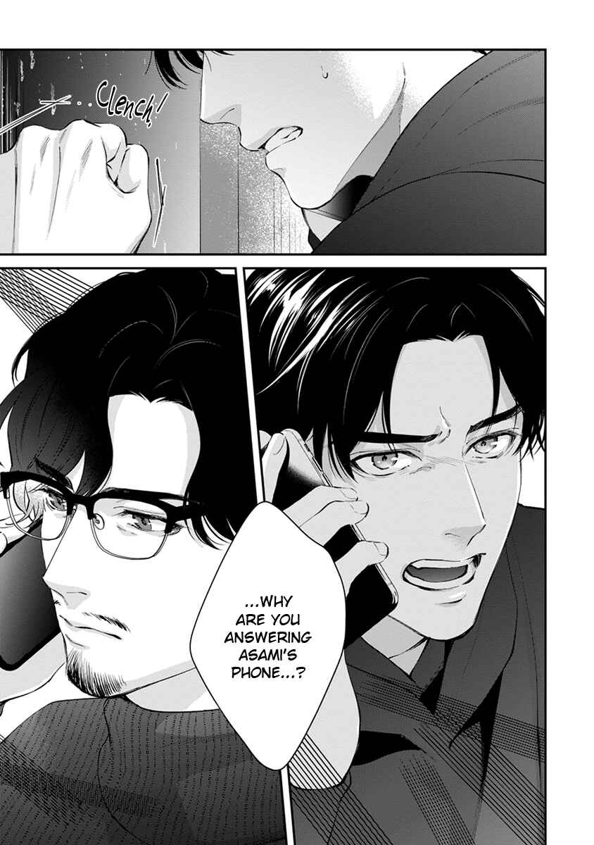Page 33 Chapter 6 Sakanai Hana ni Mizuyari