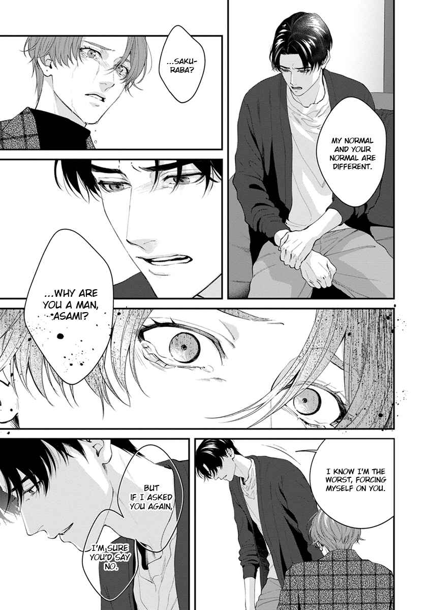 Page 7 Chapter 6 Sakanai Hana ni Mizuyari