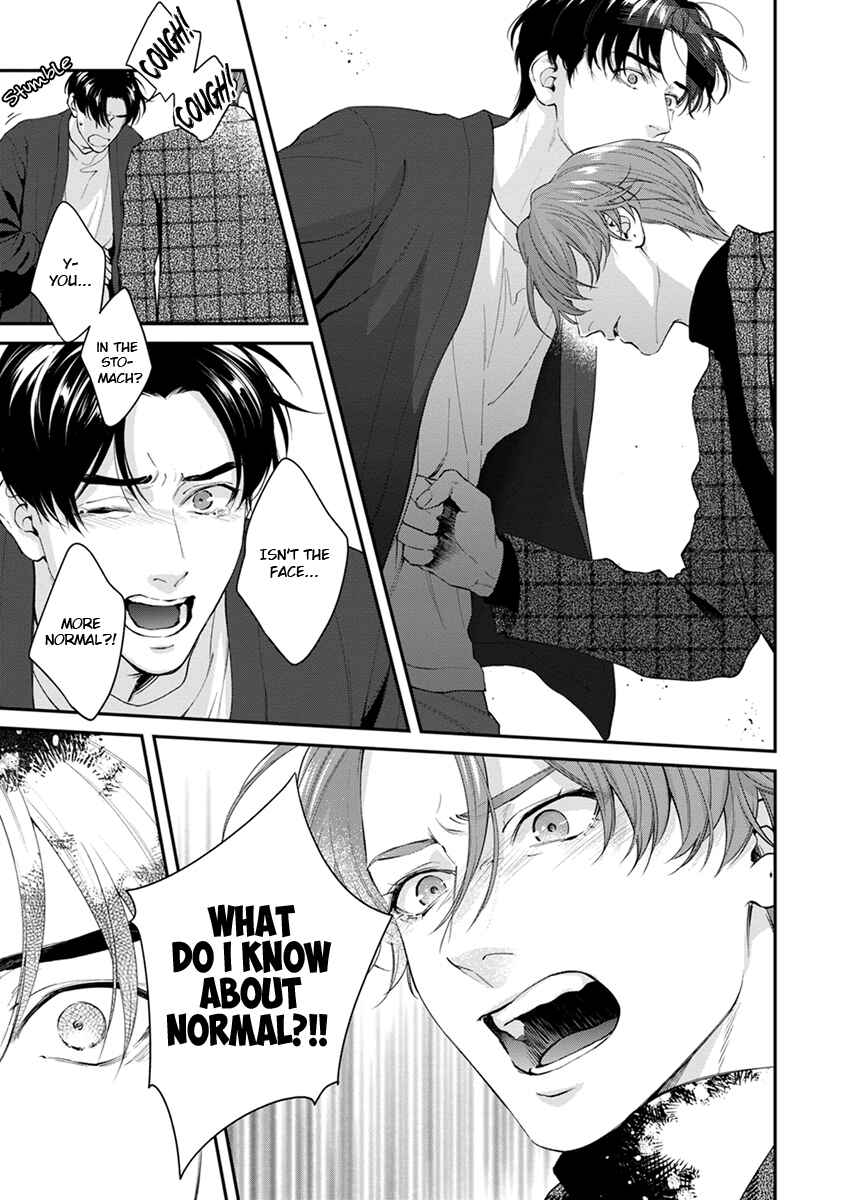 Page 9 Chapter 6 Sakanai Hana ni Mizuyari