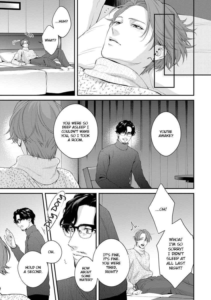 Page 11 Chapter 7 Sakanai Hana ni Mizuyari