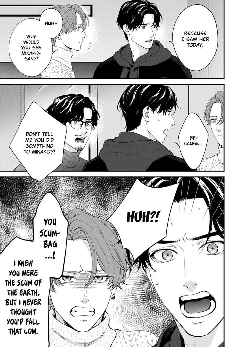 Page 15 Chapter 7 Sakanai Hana ni Mizuyari