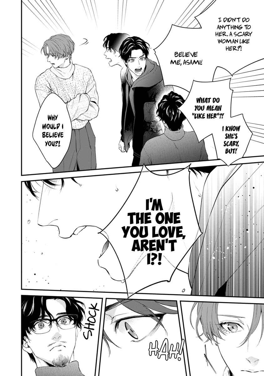 Page 16 Chapter 7 Sakanai Hana ni Mizuyari
