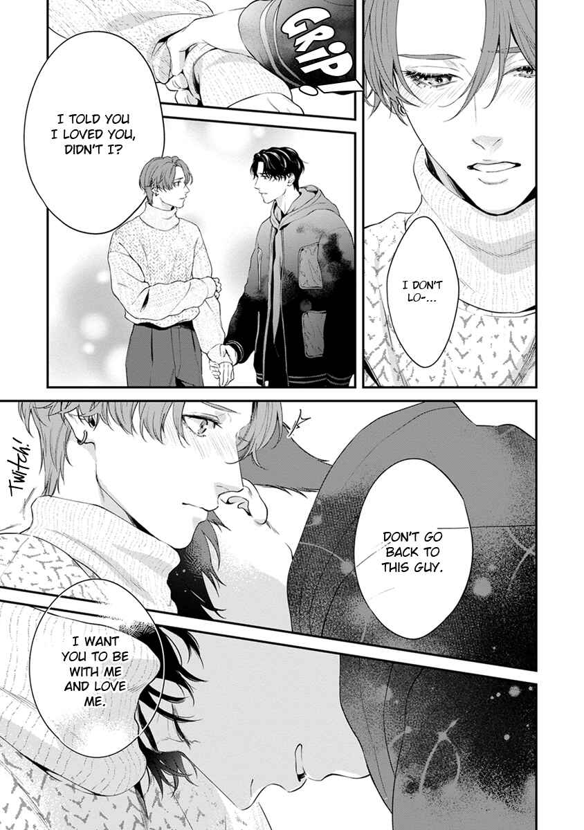 Page 17 Chapter 7 Sakanai Hana ni Mizuyari