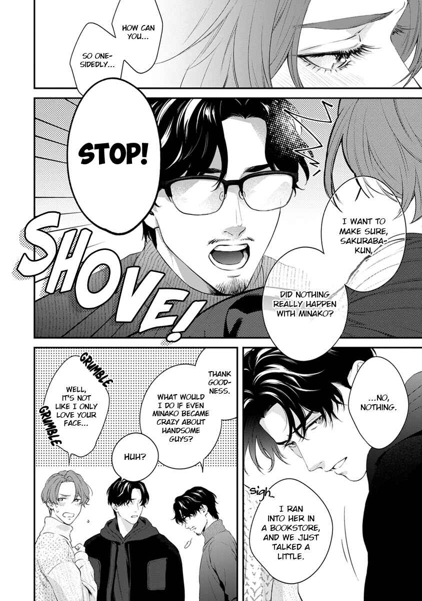 Page 18 Chapter 7 Sakanai Hana ni Mizuyari