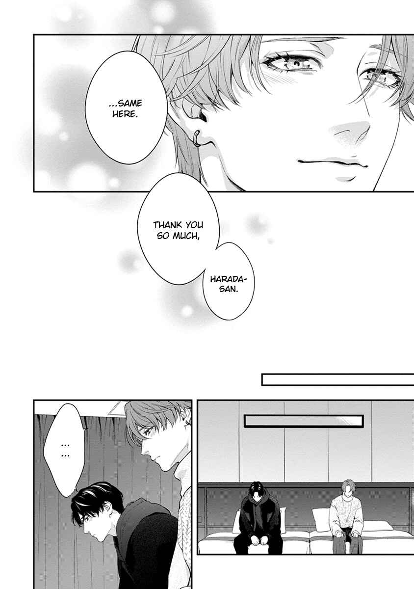 Page 20 Chapter 7 Sakanai Hana ni Mizuyari