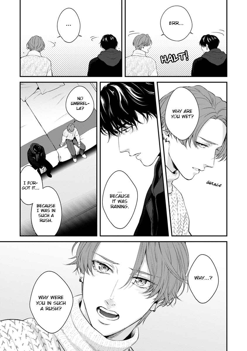 Page 21 Chapter 7 Sakanai Hana ni Mizuyari