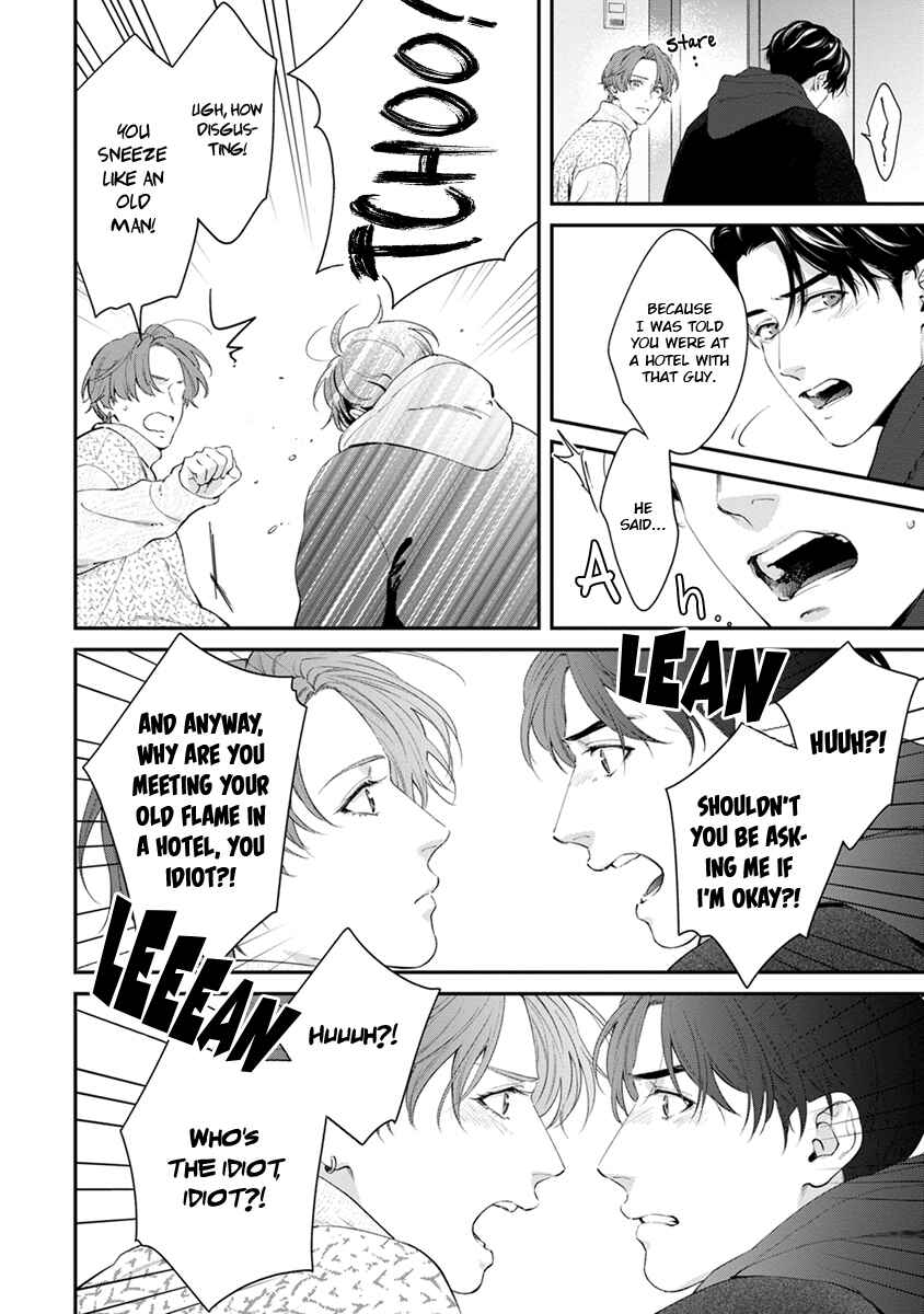 Page 22 Chapter 7 Sakanai Hana ni Mizuyari