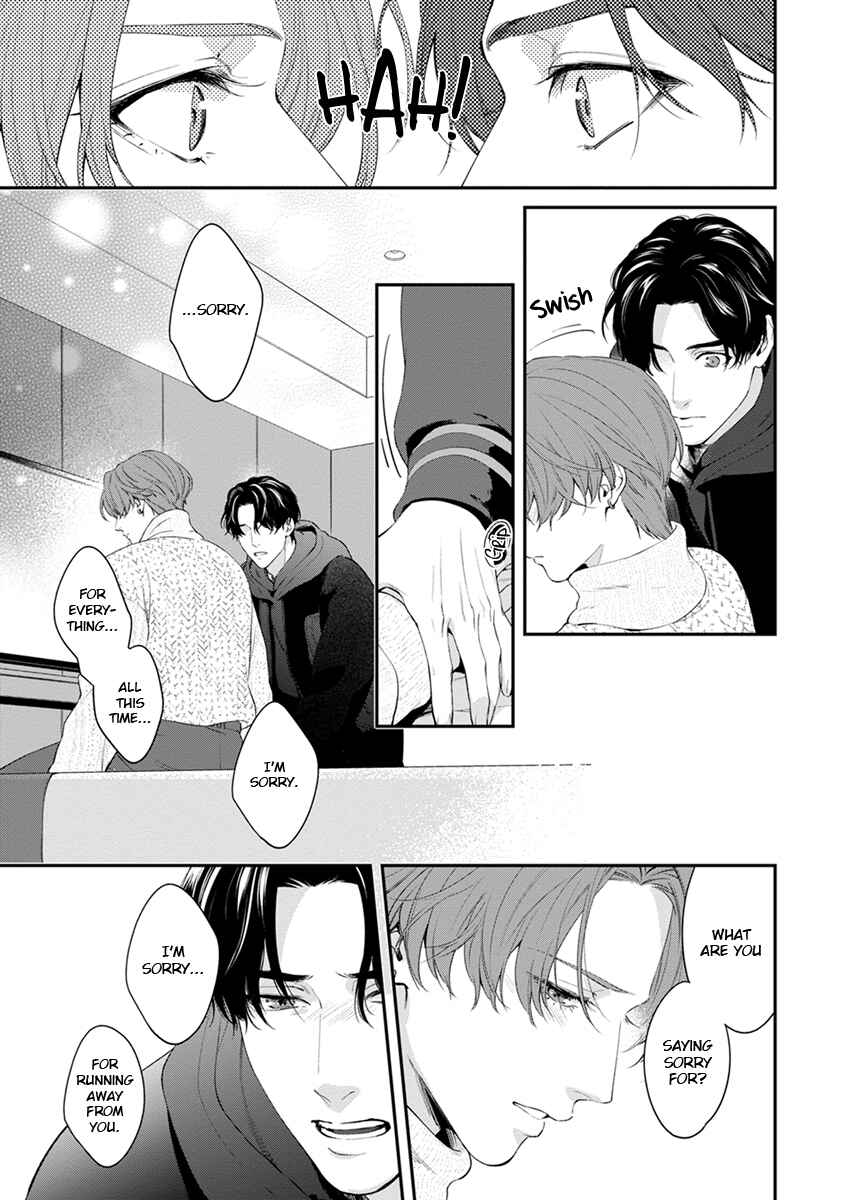 Page 23 Chapter 7 Sakanai Hana ni Mizuyari