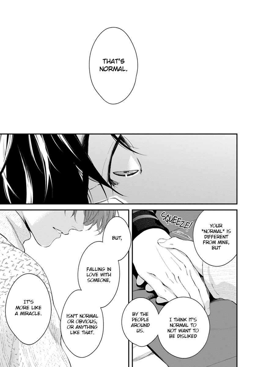 Page 25 Chapter 7 Sakanai Hana ni Mizuyari