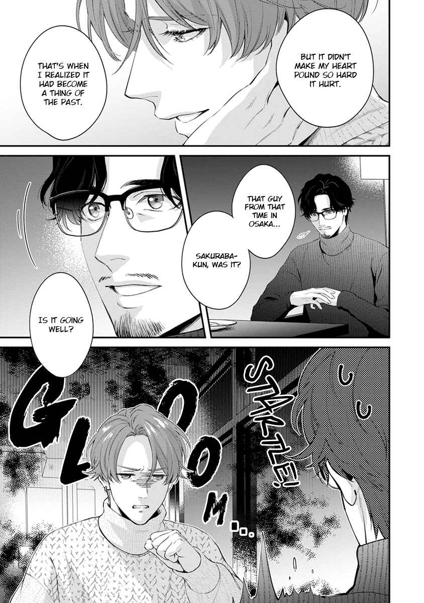 Page 3 Chapter 7 Sakanai Hana ni Mizuyari