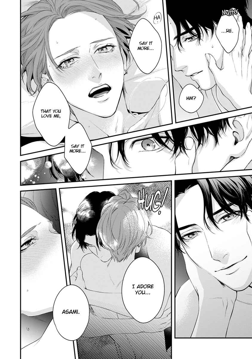 Page 34 Chapter 7 Sakanai Hana ni Mizuyari