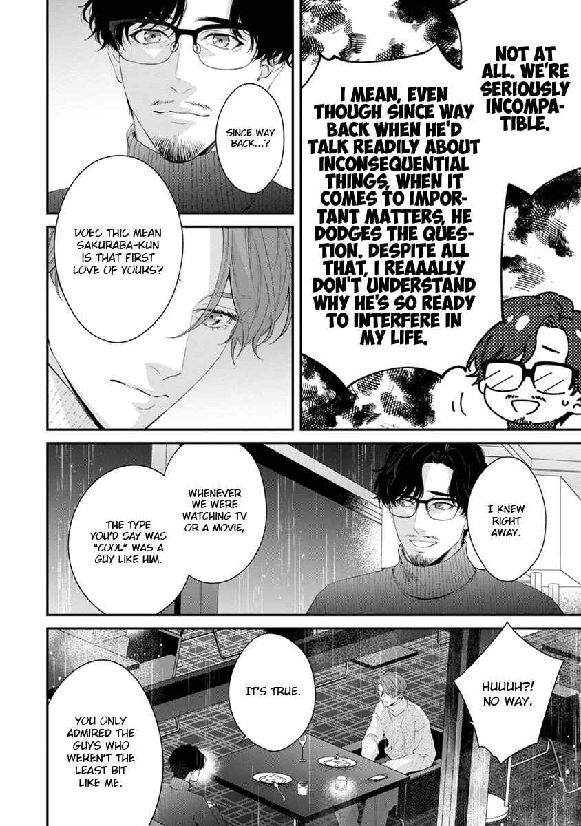 Page 4 Chapter 7 Sakanai Hana ni Mizuyari