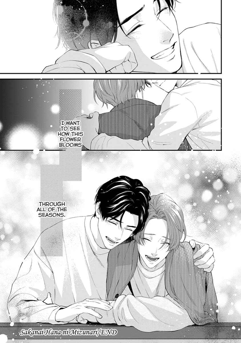 Page 41 Chapter 7 Sakanai Hana ni Mizuyari