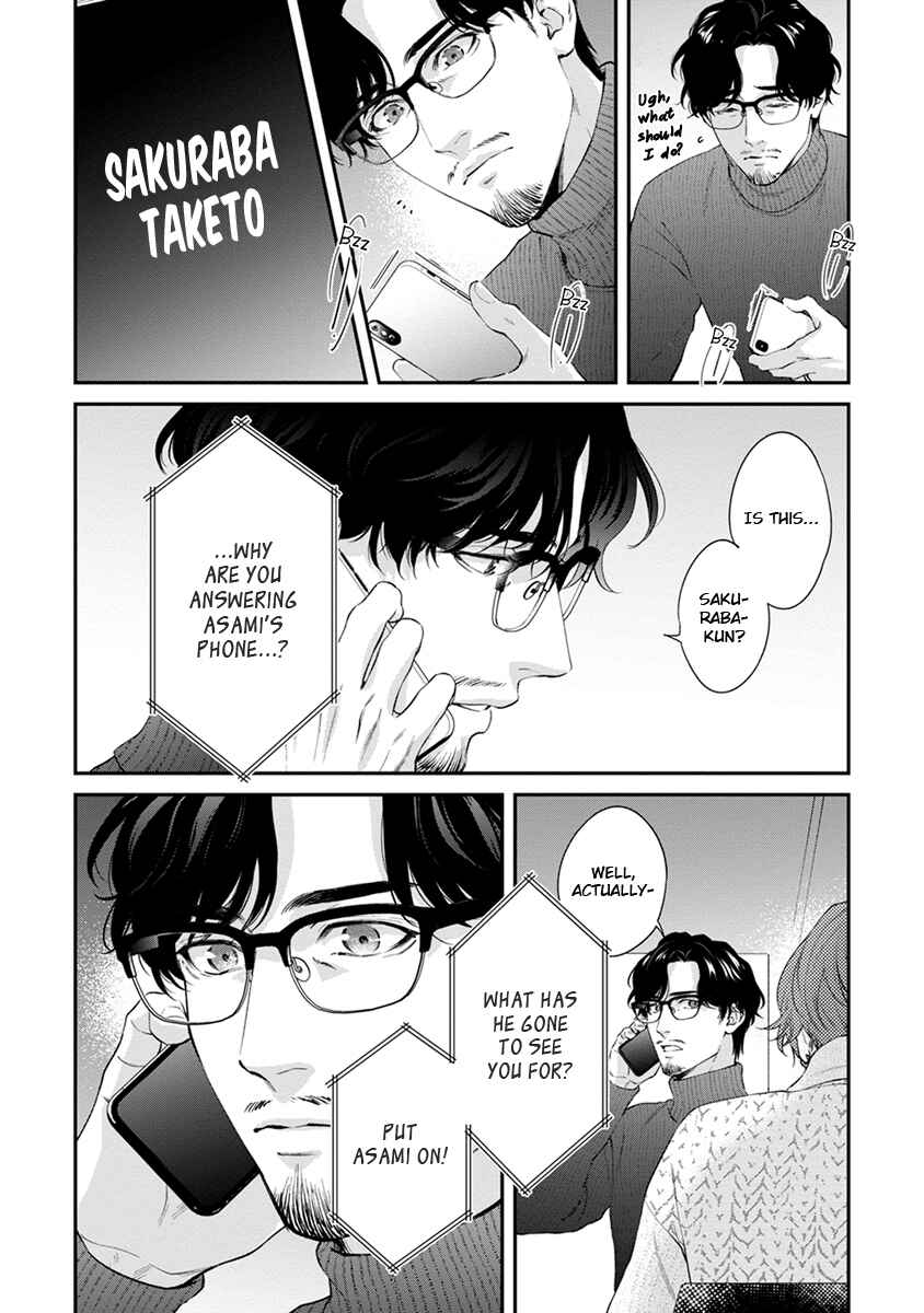 Page 9 Chapter 7 Sakanai Hana ni Mizuyari