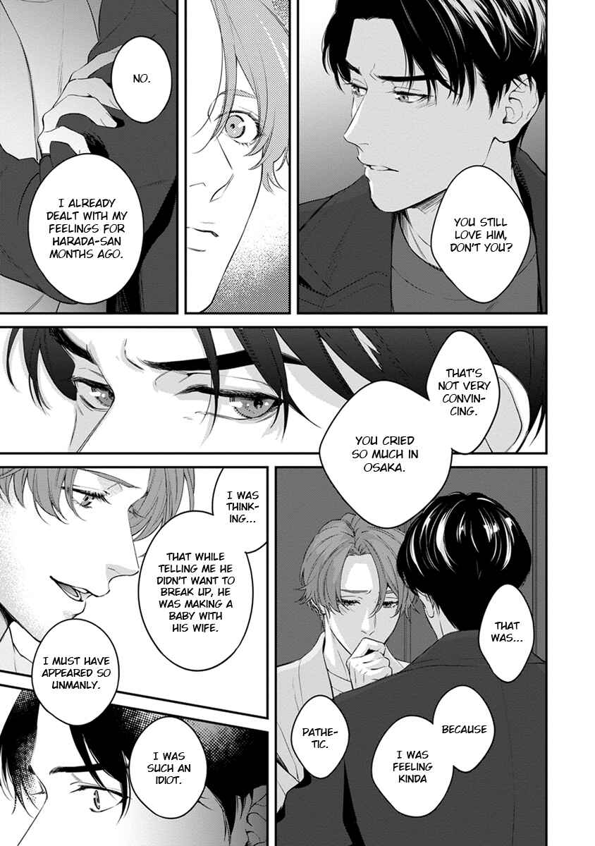Page 17 Chapter 4 Sakanai Hana ni Mizuyari